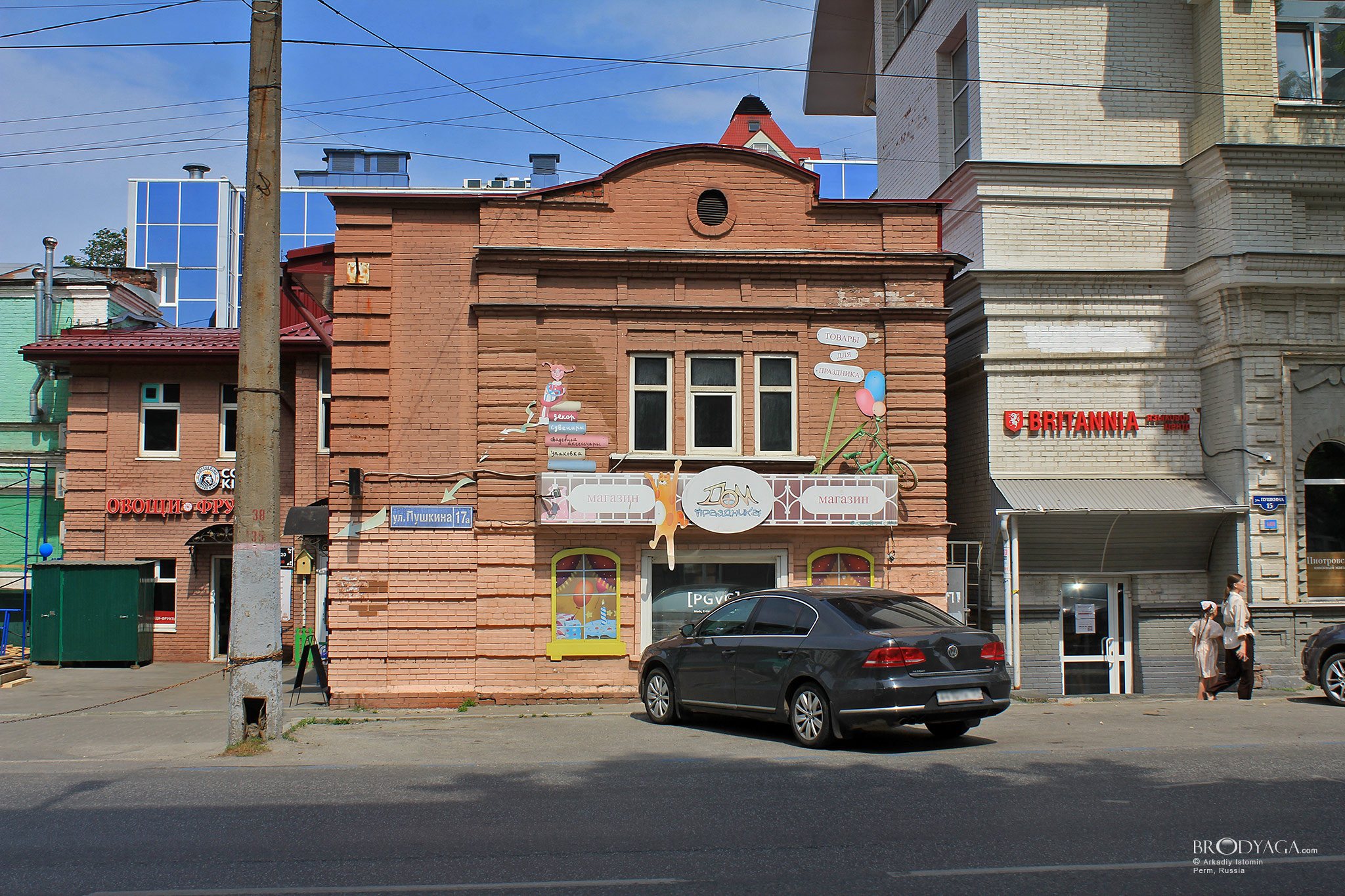 ул. Пушкина, 17А, Пермь